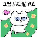 훈613 염주점 이미지