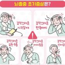 금산군보건소 이미지