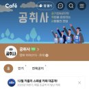 윈PC | 공공기관 취업 시 공기업 교육사항은 윈스펙!