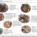 먹보마을 이미지