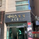 황혜영 | 연신내 과학학원 원장님 직강 수업을 들을 수 있는 곳 황혜영수학과학 학원