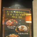 나베야돈까스 이미지
