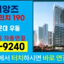 라비앙즈 메종 드 호텔 이미지