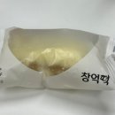 떡만세 | 광주 창억떡 호박인절미 해동 선물 떡 안 좋아하는 사람이 먹은 후기