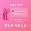 삼일 초등학교 | [공지] 이수역 사당동 독서논술학원- 미래를 보는 우리 학원은 AI툴로 앞서간다. 수업 토론 AI 정리...