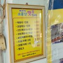 서피랑공원상회