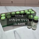 큐 | 과식했을때 먹는 건강음료 다이제큐 후기