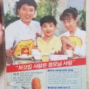 처갓집양념통닭 이미지