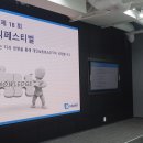 신성환경 이미지