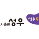 (주)배꼽출판사
