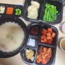 참한국밥꽃바위점