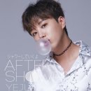 예준 이미지