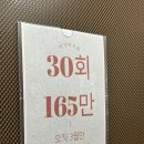 땅콩짐S 이미지
