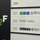 하피케이크 이미지