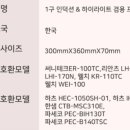 써니테크 이미지