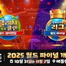 커뮤니티월드주