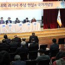 제주4·3 평화기념관 이미지