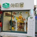 솔아띠몽 네이버블로그