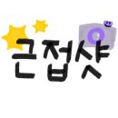 대덕구 보건소 이미지