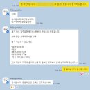 세븐일레븐 대구만촌드림점 | 쀼의길_04. 대구 본식DVD 박솝오피스 계약 후기 | 만촌 인터불고 파크빌리지 27년 하반기