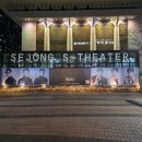 미카엘통신 | 250108 튜링머신 이승주, 문유강 후기 | 할인정보 | 캐스팅보드