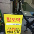 고운나라의원 이미지