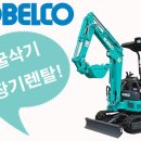 삼보렌탈산업