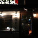 감성 퓨전