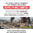 위드팜만보약국 이미지