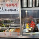 성화축산식육식당 이미지