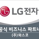 토탈빨래방 이미지