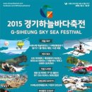 하늘바다 이미지