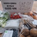 양주기초푸드뱅크 이미지