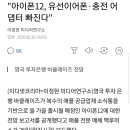 아이폰12, 유선이어폰·충전 어댑터 빠진다 이미지