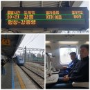 (181차)2026년4월11,12일(토,일) 강릉 이미지