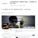 &#34;유족들께 죄송&#34; 네네치킨 대표, 노무현재단 찾아가 사과 이미지