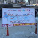 쉼터 낚시터 | [화천여행] 2026 화천 산천어축제 후기, 예약방법 및 예약낚시터 주차 준비물 꿀팁