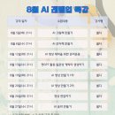 은월쌤