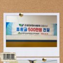 (주)원진이엔씨 이미지