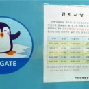 빙상경기장 지하 이미지