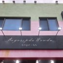 보고싶다원두 이미지