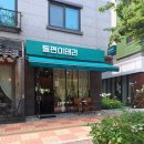 동편이태리 네이버블로그