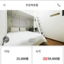 리버 STAY 이미지