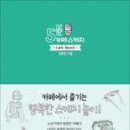 진선카페 이미지