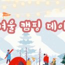 사랑나무 어린이집 이미지