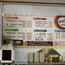 태강식육실비 이미지