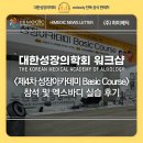 노원삼성정형외과의원 이미지