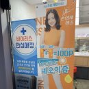 고려대학교안경콘택트 | [고려대 안경/ 안암 안경] 지니스안경 고대안암점