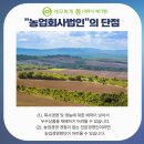 영세 유한회사