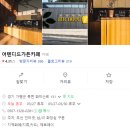 화악산가든 이미지